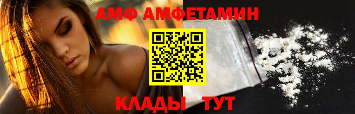 Амфетамин кристаллы  ГАШ  ЭКСТАЗИ  Вход с VPN  Бошки Шишки  МЕФ кристаллы  Королёв  А ПВП СК кристаллы 