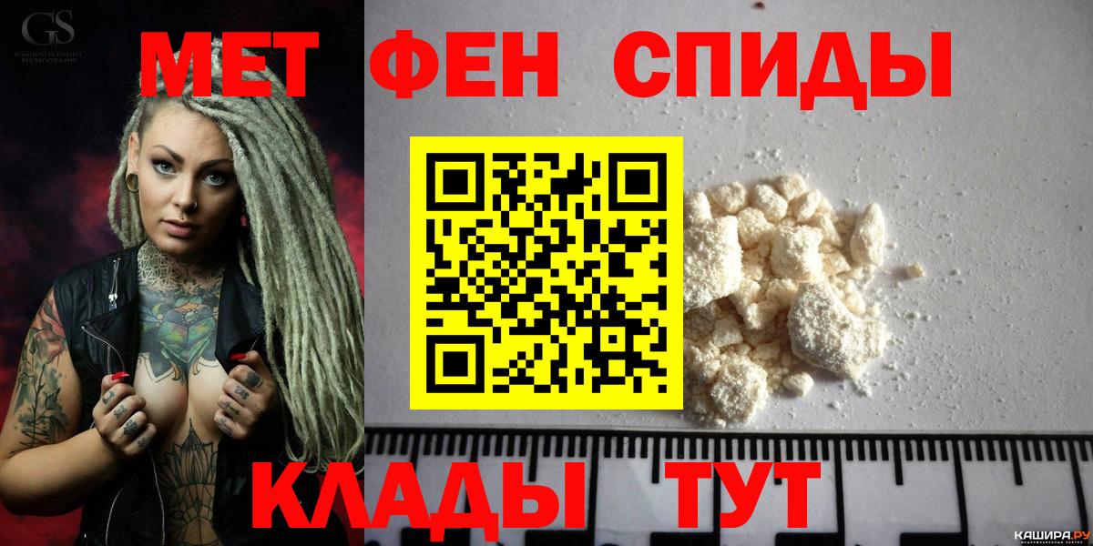Amphetamine 97% Королёв