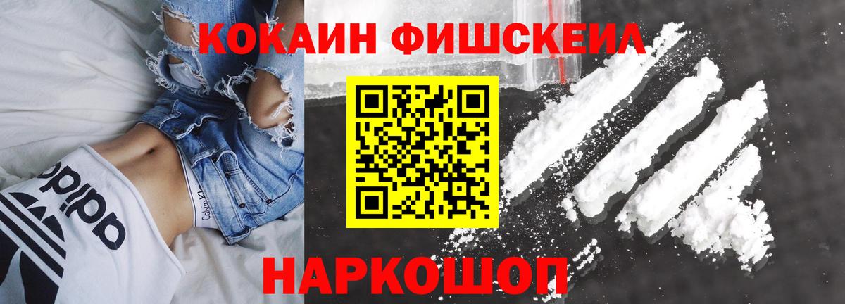 Cocaine 99% Королёв