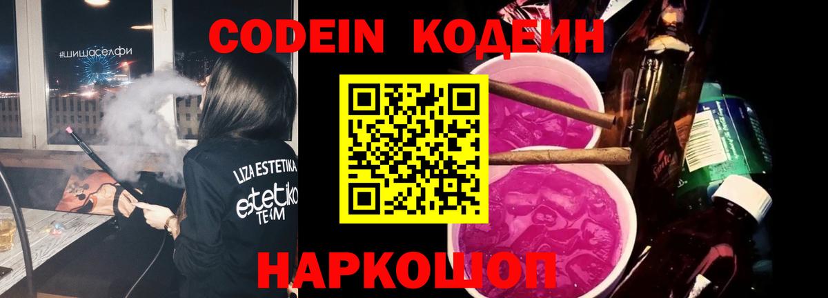  Cocaine Королёв