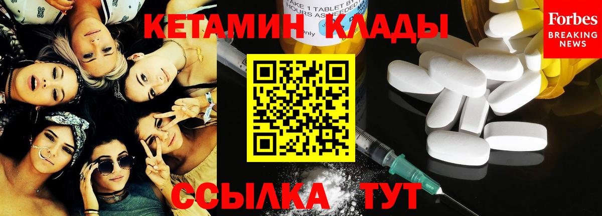 blacksprut маркетплейс  Кетамин ketamine  Вход с VPN  Королёв 