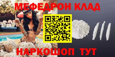 бутик Кинель