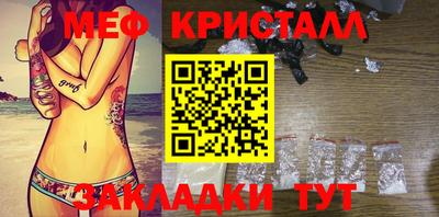 бутик Кинель