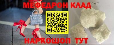 бутик Кинель