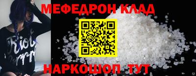 СК Кингисепп