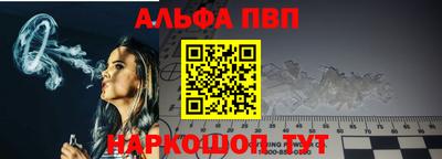 бутик Кинель