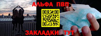 бутик Кинель