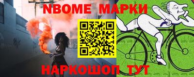 бутик Кинель