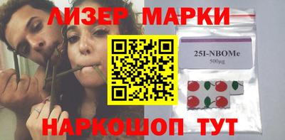 бутик Кинель