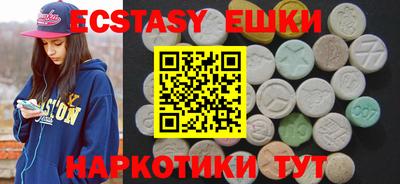 бутик Кинель
