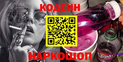 бутик Кинель