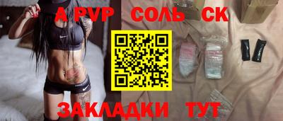 СК Кингисепп