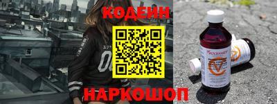 бутик Кинель