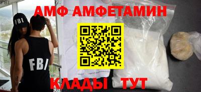 бутик Кинель