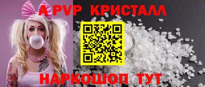 бутик Кинель