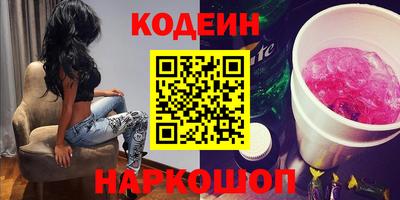 бутик Кинель