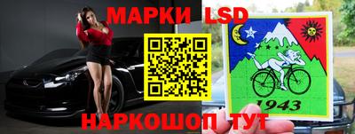 бутик Кинель