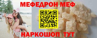 СК Кингисепп