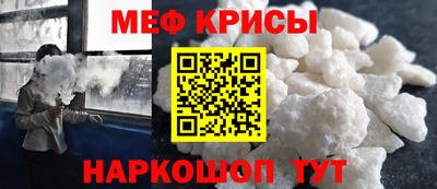 бутик Кинель