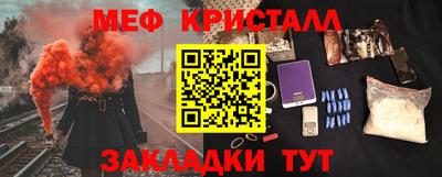 СК Кингисепп
