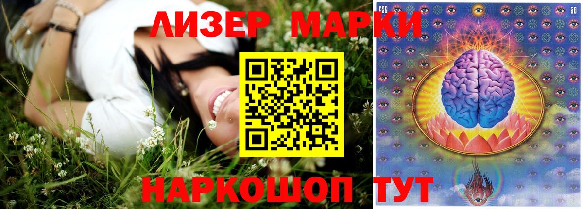 ЛСД экстази ecstasy  Вход с VPN  Королёв 