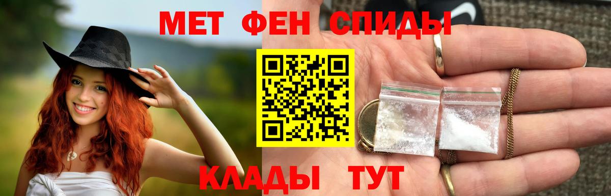 Первитин кристалл Королёв