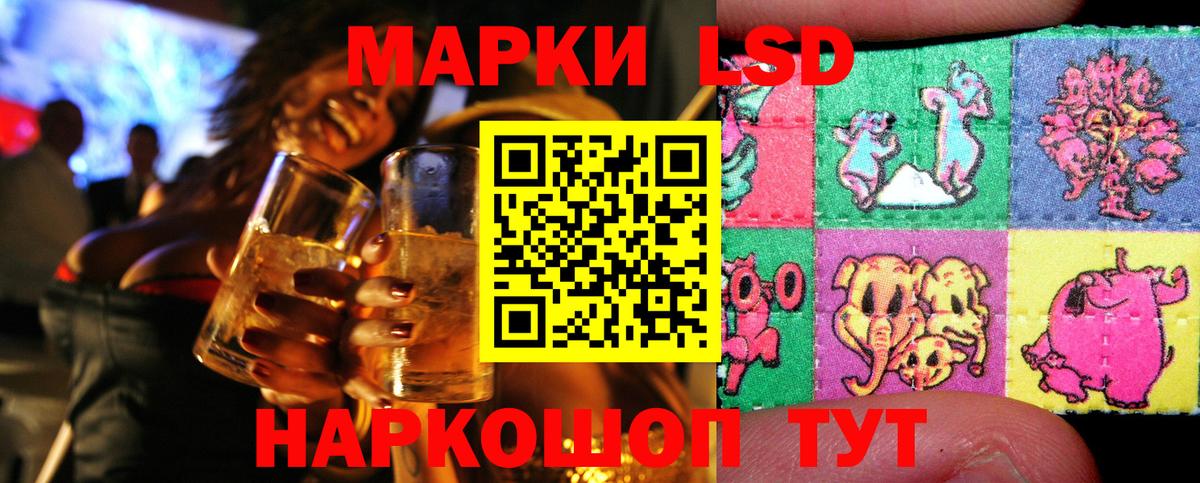 Королёв  Марки 25I-NBOMe 1,5мг  Вход с VPN 