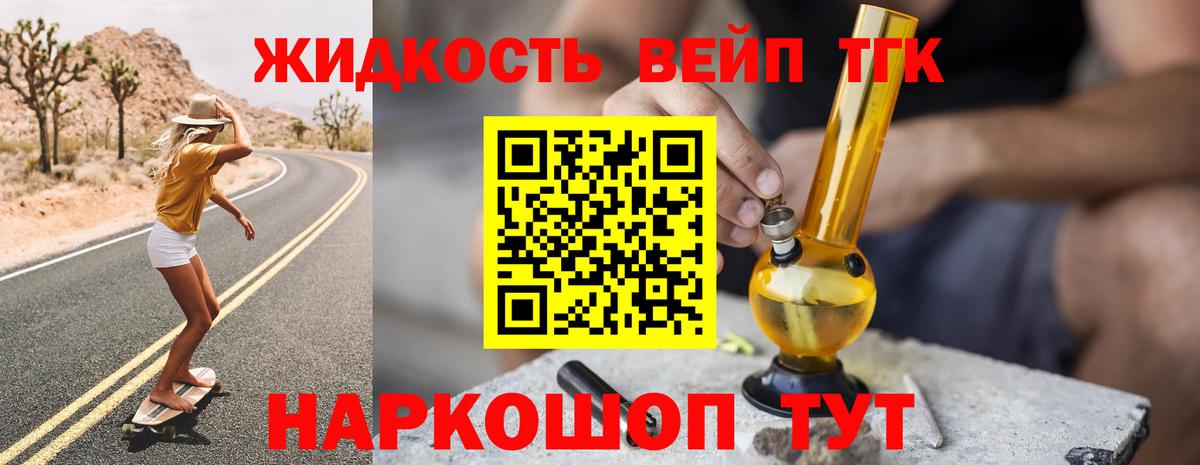 Королёв  ТГК концентрат  Вход с VPN 