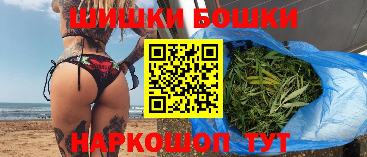 Шишки марихуана OG Kush  Бошки марихуана Amnesia  Марихуана MAZAR  Королёв  Вход с VPN 